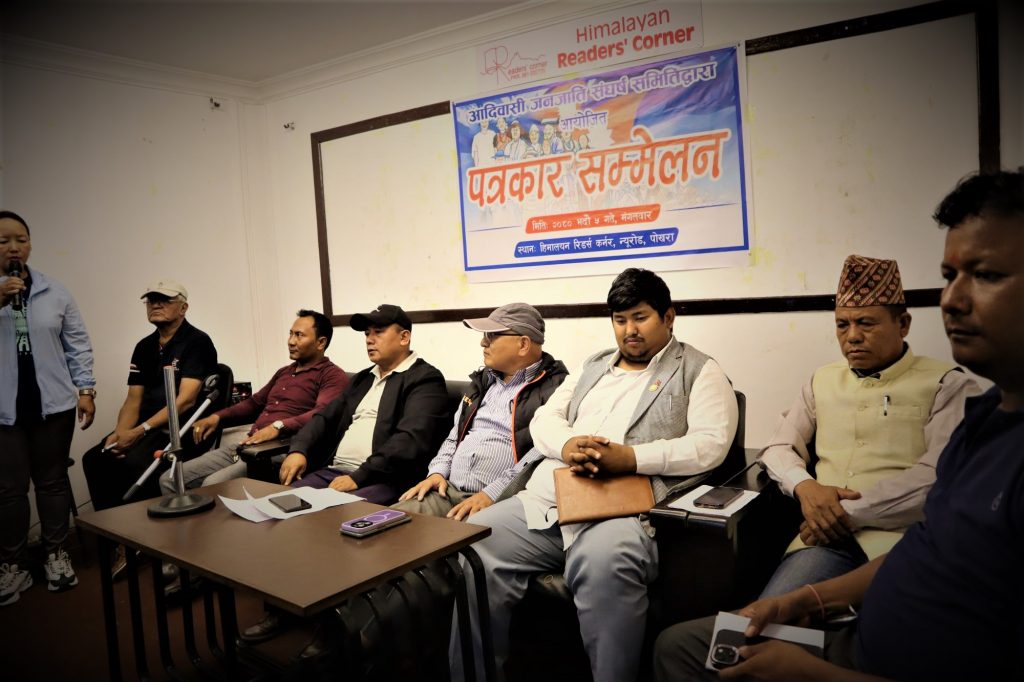 राष्ट्रभाषालाई सरकारी कामकाजको भाषा बनाउन जनजाति महासंघकाे माग