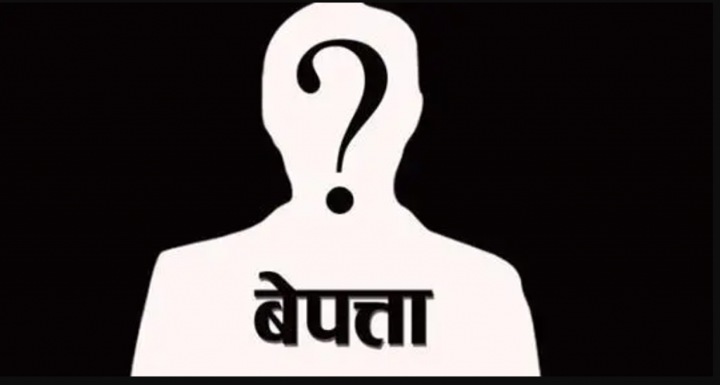सेती नदीमा डुबेर दुई बालक बेपत्ता