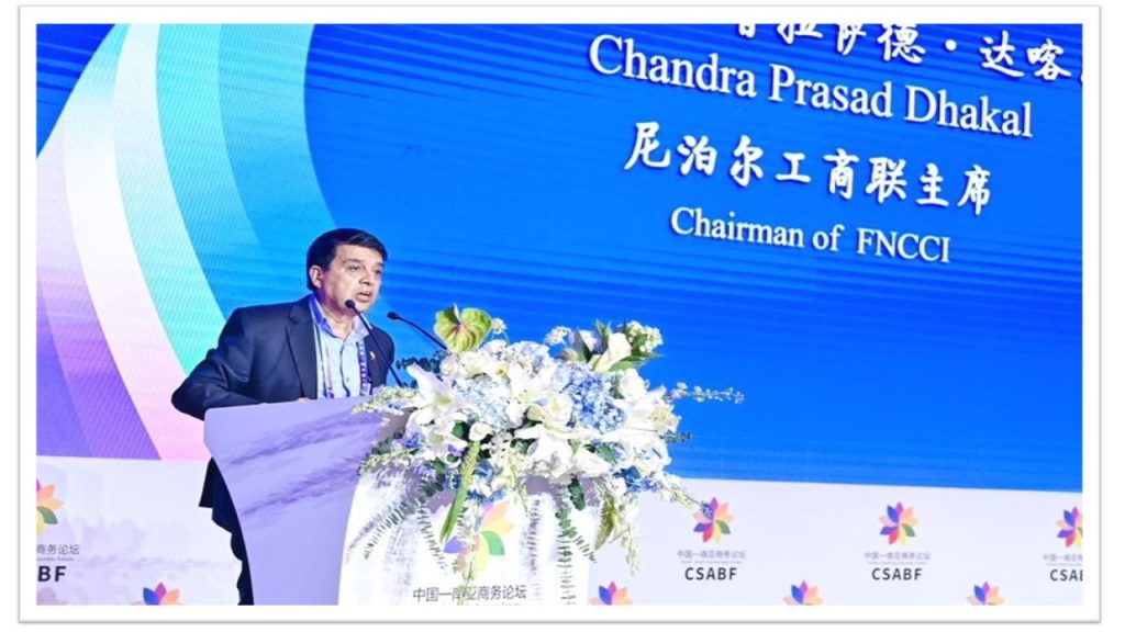 नेपालमा लगानी बढाउन चिनियाँ लगानीकर्तालाई अध्यक्ष ढकालको आग्रह