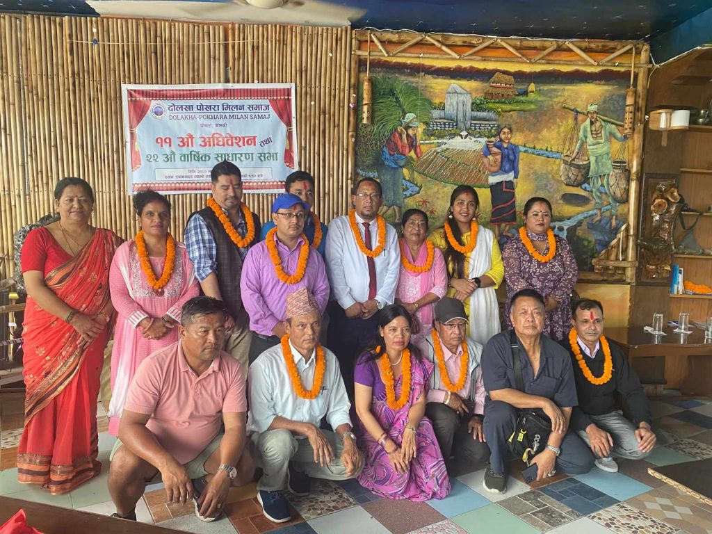दोलखा–पोखरा मिलन समाजको अध्यक्षमा धनबहादुर खड्का