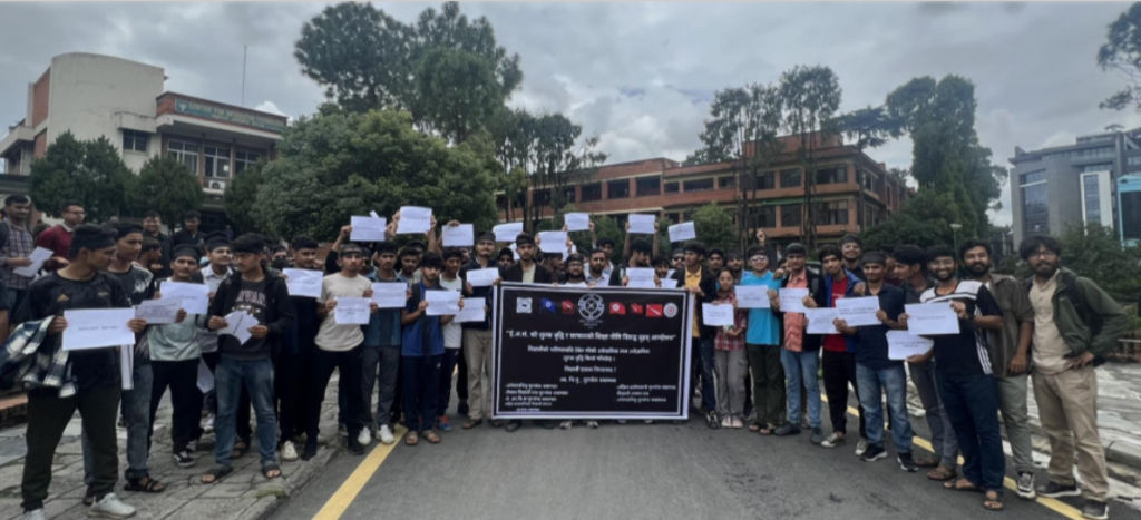 इन्जिनियरिङको शुल्क वृद्धिविरुद्ध विद्यार्थीद्धारा प्रर्दशन