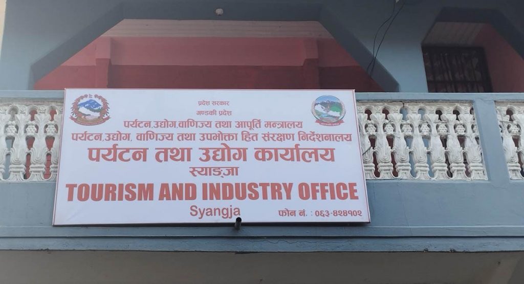 स्याङ्जामा एक वर्षभित्र २६३ उद्योग बन्द