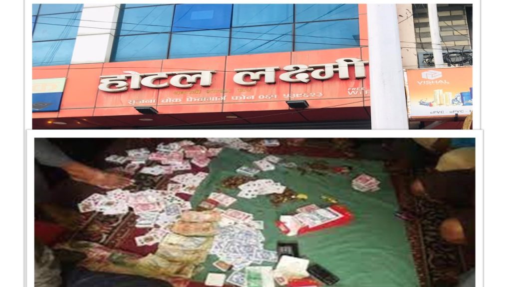 पोखरामा होटलमा जुवा खेली रहेका ७ जना नगद ४ लाखसहित पक्राउ