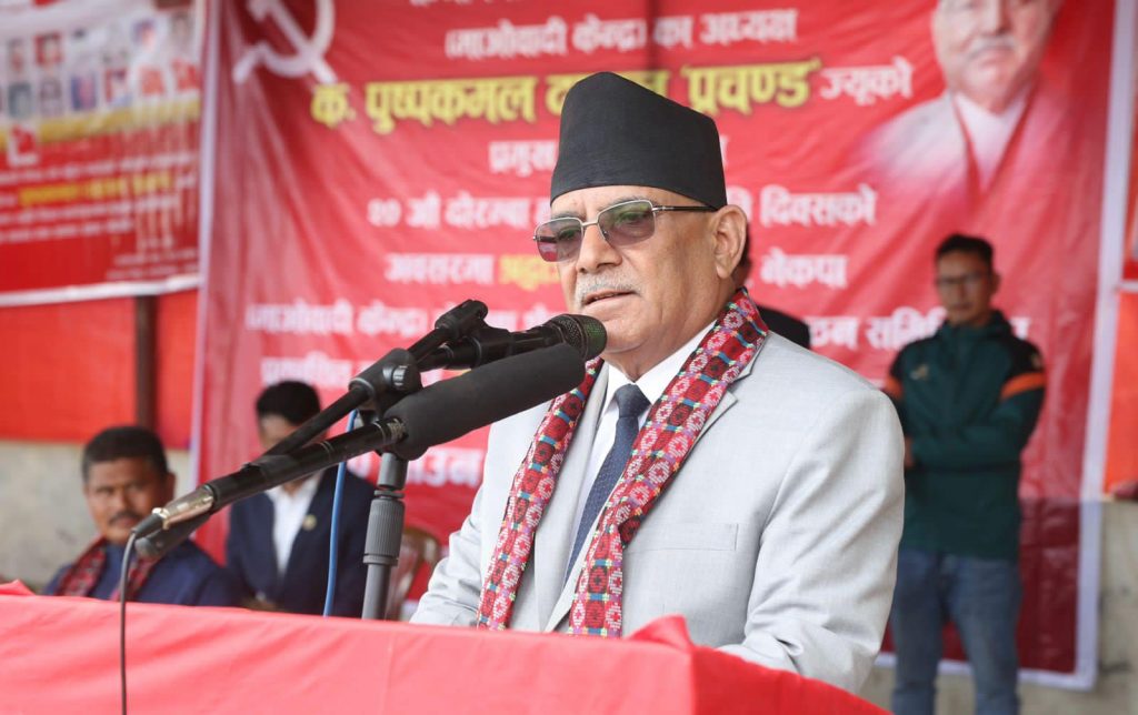 राम्रो काम गरेर जनताको मन जित्नेबाहेक अन्य कुनै काम गर्नु छैन : प्रचण्ड