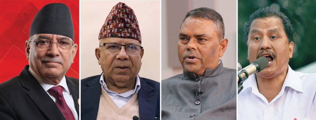 समाजवादी मोर्चाले आज विराटनगरमा सभा गर्दै