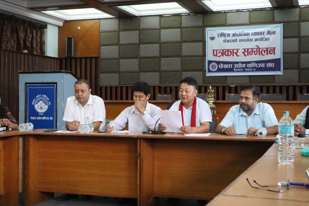 पोउवा संघले मंसिरमा महोत्सव गर्ने