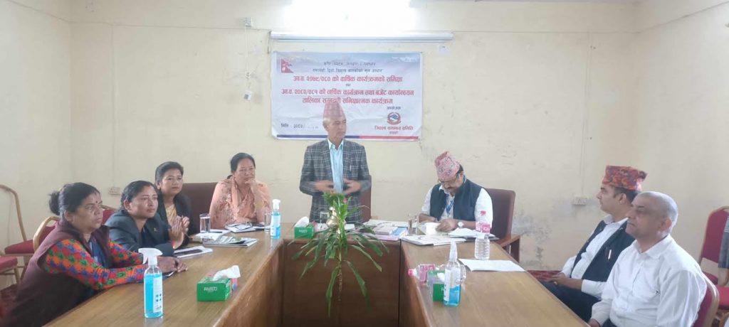 जिसस कास्कीद्धारा स्थानीय तहहरुको वार्षिक समिक्षा : विकासमा अर्जुन दृष्टि लगाउन आग्रह