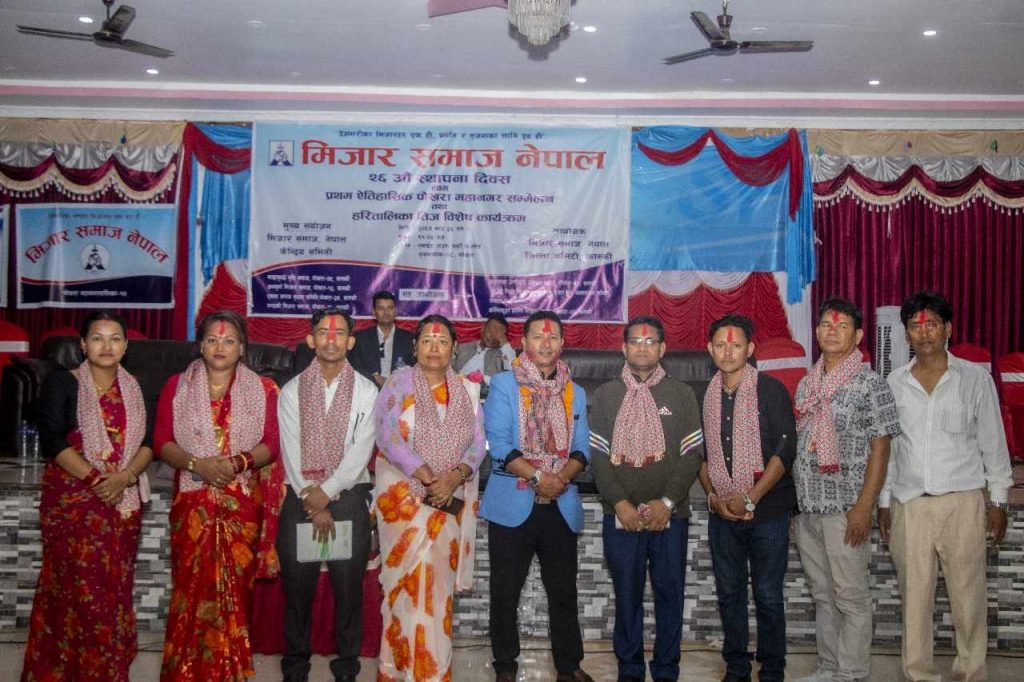 मिजार समाज नेपाल पोखराको अध्यक्षमा सुरेन नेपाली, ४५ सदस्यीय महानगर कमिटी गठन