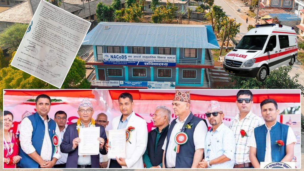 अब पोखराको वडा नं. १६ र १९ मा एम्बुलेन्स सेवा निःशुल्क