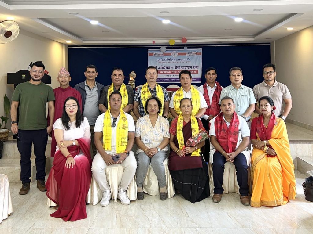 एभरेस्ट मिडिया हाउसको अध्यक्षमा पुनः कर्म गुरुङ