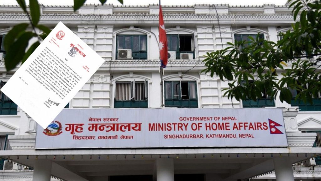 नेम्वाङको निधनको शोकमा बिहीबार सार्वजनिक बिदा, राष्ट्रिय झण्डा आधा झुकाइने