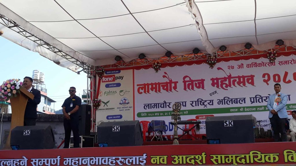 २५ औं संस्करणको लामाचौर तीज महोत्सव सुरु