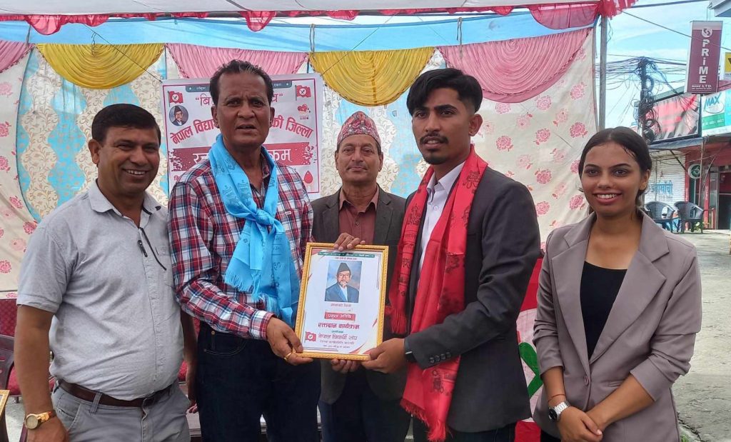नेविसंघ कास्कीले आयोजना गरेको रक्तदान कार्यक्रममा ५२ युनिट रगत संकलन