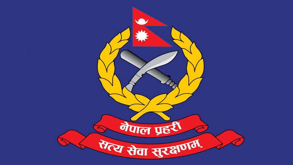 नेपाल प्रहरीमा जागीर खुल्यो