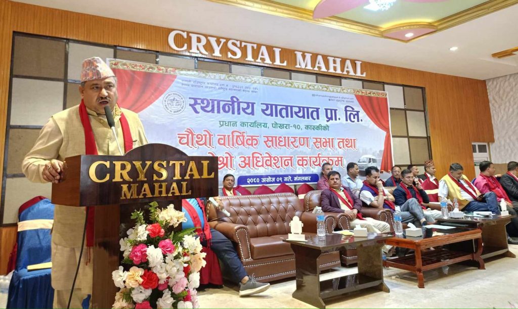 ‘पोखरा-मुग्लिङ सडक खण्डमा  कच्ची सडकको सरह भाडादर तोकियोस्’