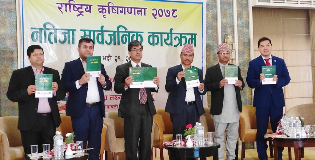 नेपालमा ३९ लाख ९९ हजार परिवार खेतीपातीमा