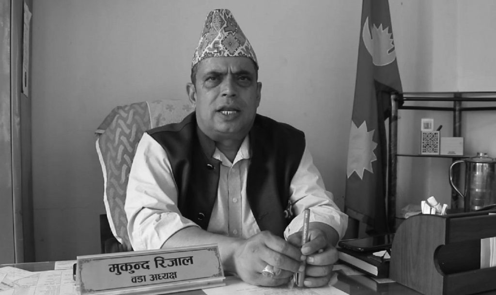 काठमाडौं महानगरका वडाध्यक्ष मुकुन्द रिजालको डेंगी संक्रमणबाट निधन