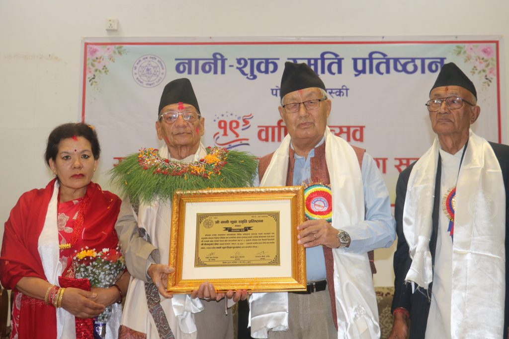 नानी–सुक स्मृति पुरस्कारबाट नैनकुमार श्रेष्ठ सम्मानित