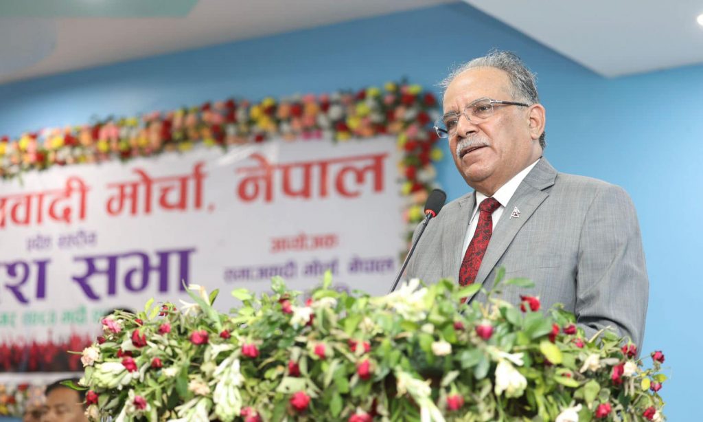 भ्रष्टाचारविरुद्व अन्तिम समयसम्म लड्ने प्रचण्डको उद्घोष