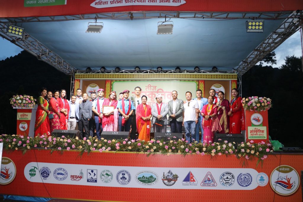 पोखरामा आयोजित तीन दिने तीज सांस्कृतिक महोत्सव सम्पन्न