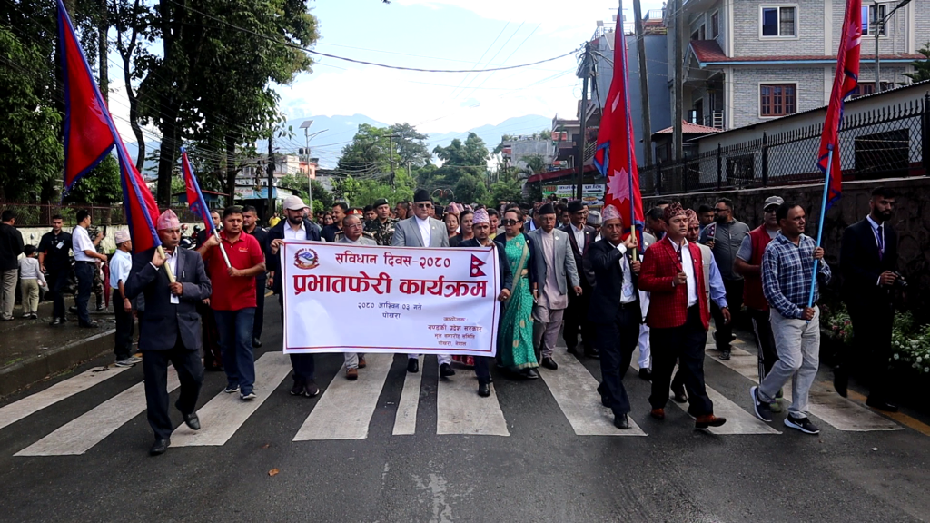 गण्डकीमा यसरी मनाइयो नवौँ संविधान दिवस (फोटोफिचर)