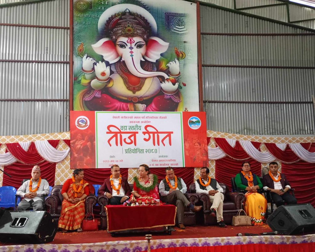 पोखरा– ४ को आयोजनामा वडा स्तरीय तीज गीत प्रतियोगिता
