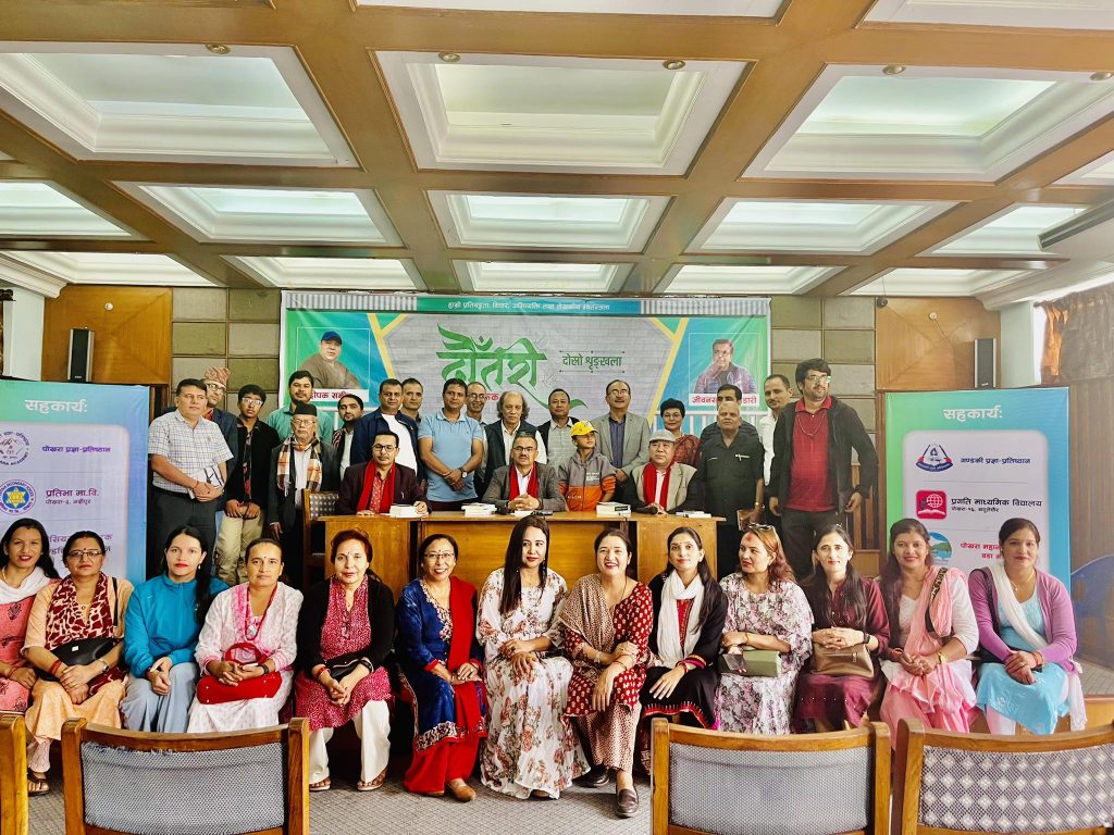 दौँतरी शृंखलामा दीपक समीप र जीवनसागर भण्डारी