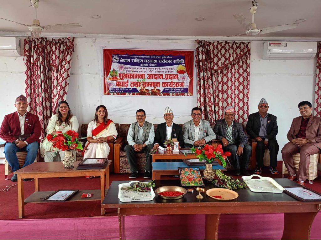 घरबहाल कर घरबेटीले नै तिर्नुपर्छ : घरभाडा सरोकार समिति