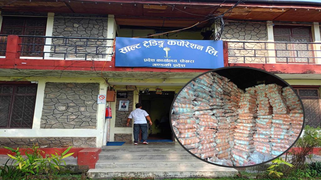 ८ वर्षपछि बढ्यो नूनको मूल्य, प्रति केजी ९ रुपैयाँदेखि २६ रुपैयाँसम्म