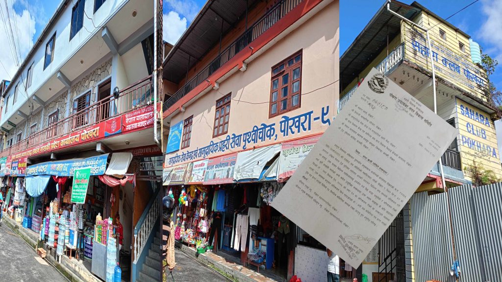 दलका भातृसंस्था र संघसंस्थालाई उपत्यका नगरविकासको जग्गा खाली गर्न पत्र