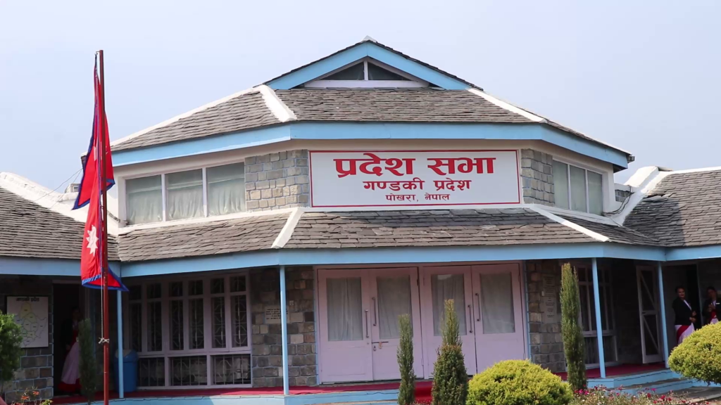 झण्डै २ महिनापछि आज गण्डकी प्रदेशसभा बैठक बस्दैँ