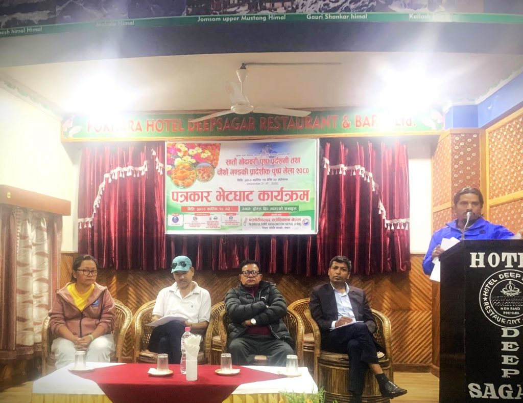 कार्तिक १७ गतेदेखि पोखरामा ‘पुष्प मेला’