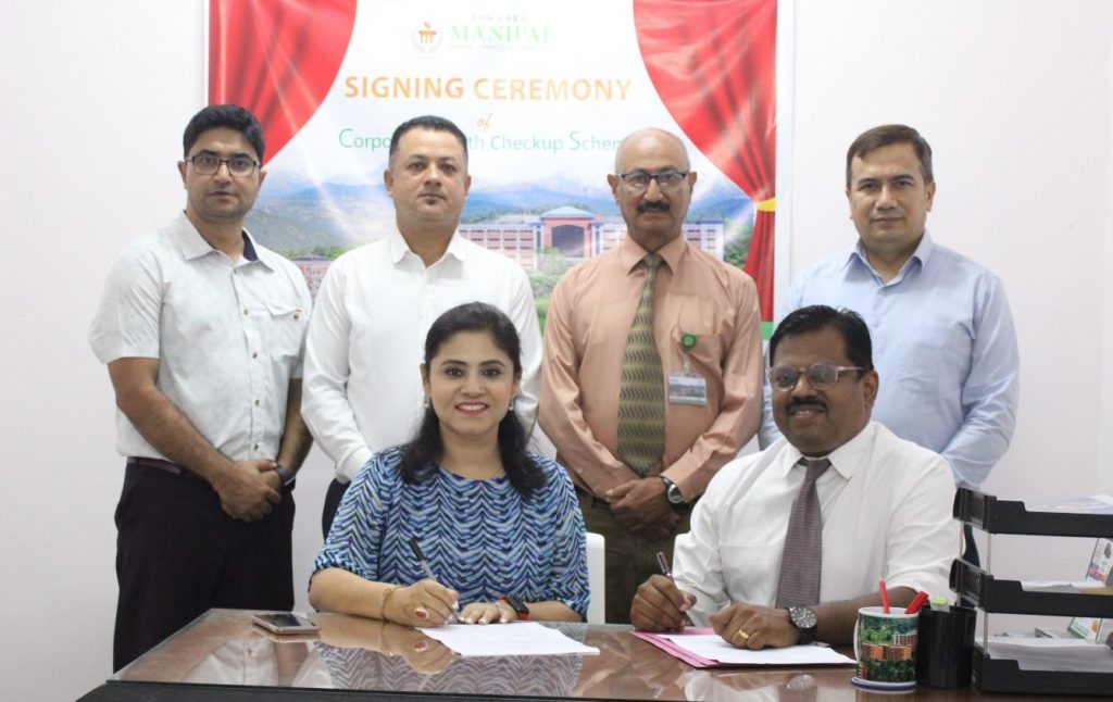 मणिपाल शिक्षण अस्पताल र माछापुच्छ्रे बैंकबीच सम्झौता