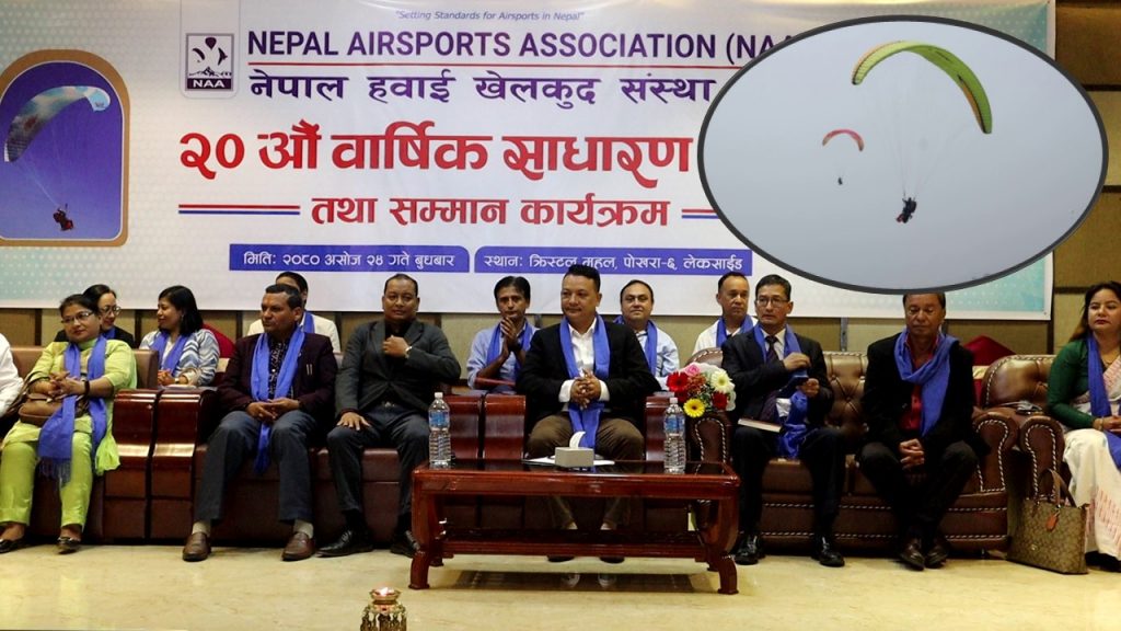 पोखराको प्याराग्लाईडिङ पुनः ताेरीपानीबाट उडाउने तयारी