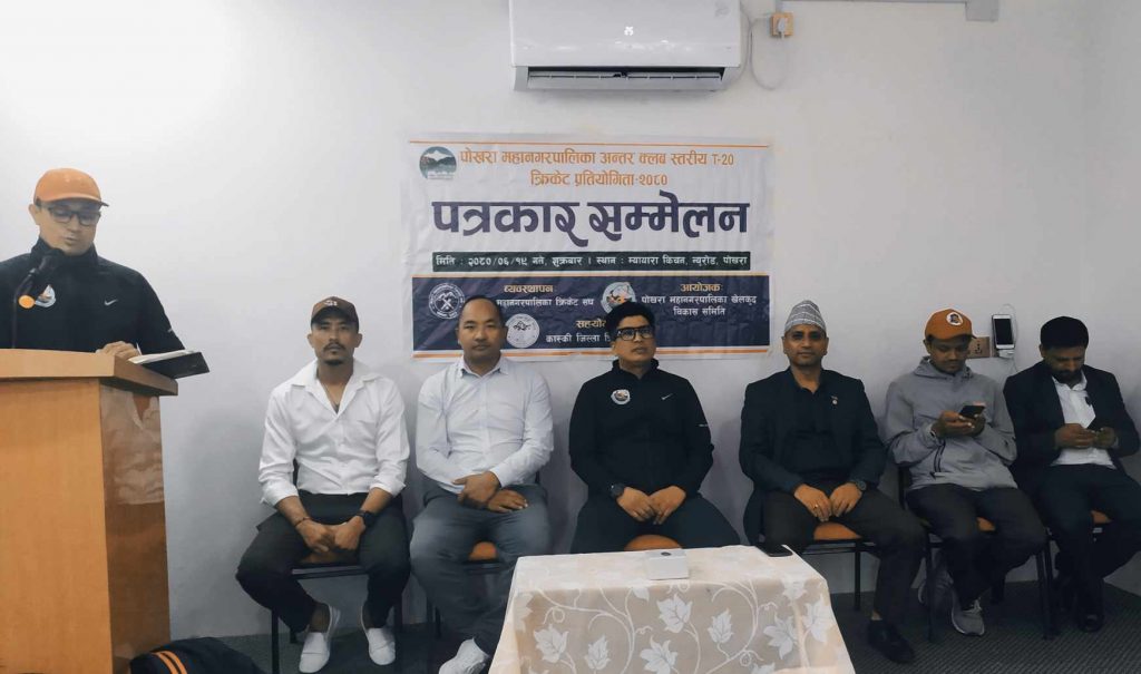 महानगर स्तरीय अन्तर क्लव टी–२० प्रतियोगिता क्रिकेट भोलिदेखि