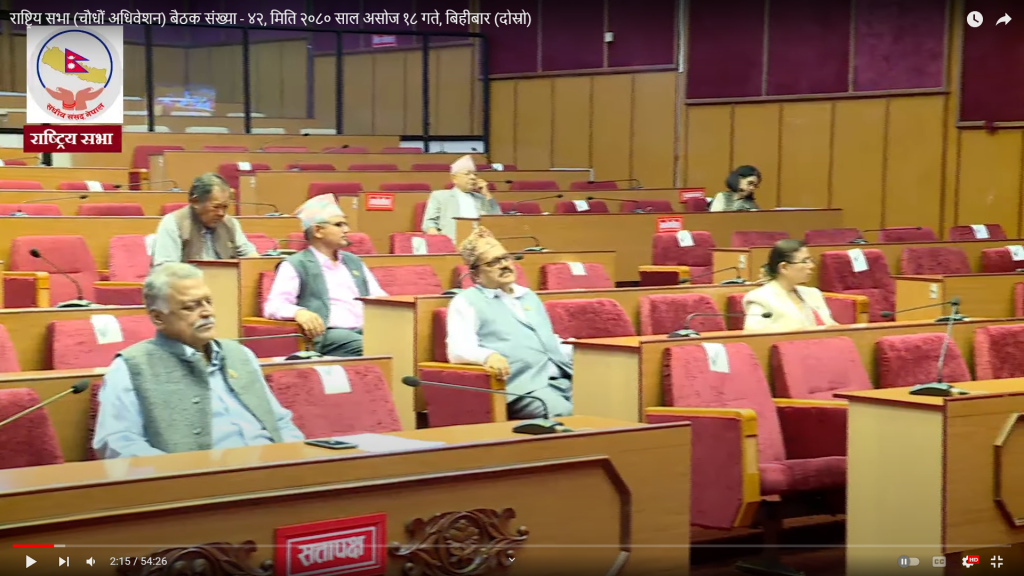 राष्ट्रियसभामा ६ वर्षे पदावधि पूरा गर्ने सांसदबाट अनुभव प्रस्तुत