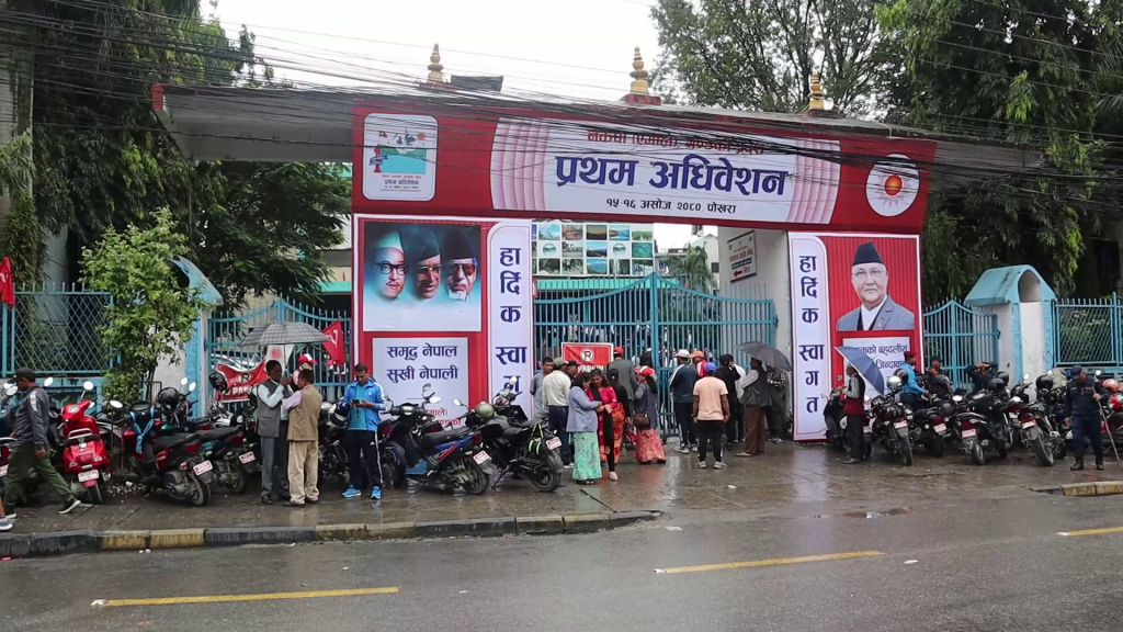 एमाले गण्डकीमा कलस्टरको लफडा, निर्वाचन प्रक्रिया स्थगित