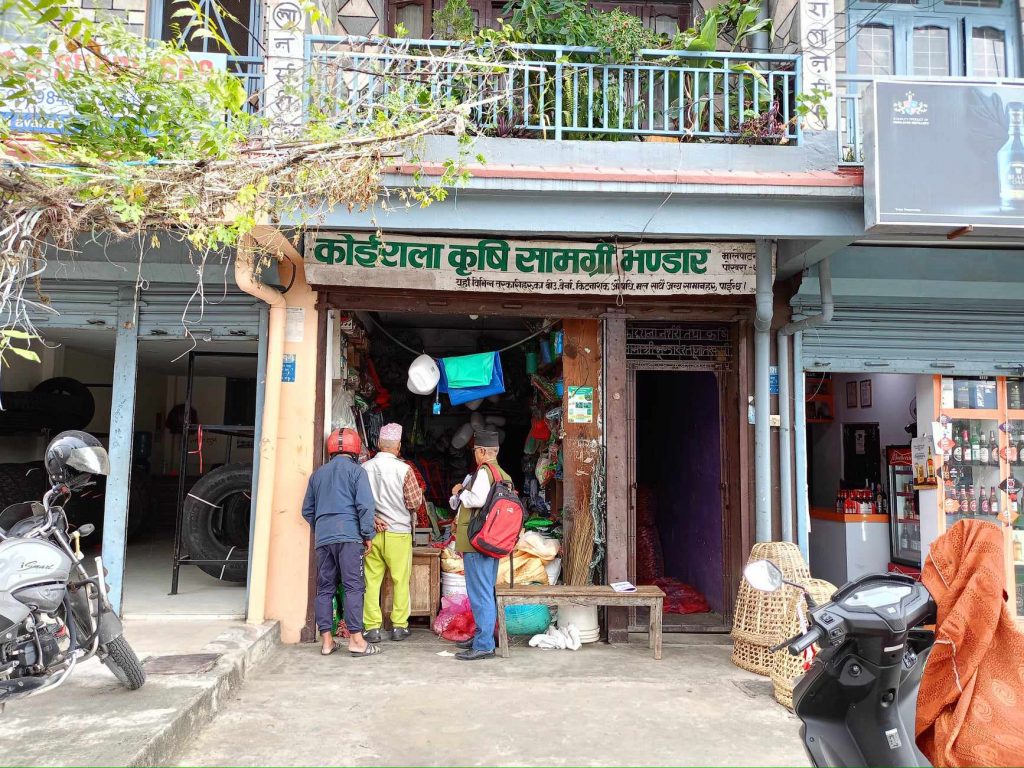 अनुदानको मलमै कालाबजारी !