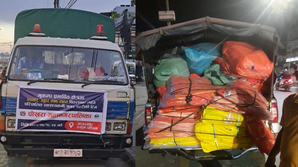 पोखरा महानगरबाट राहत सामग्रीसहितको उद्दार टोली भूकम्प प्रभावित क्षेत्र प्रस्थान