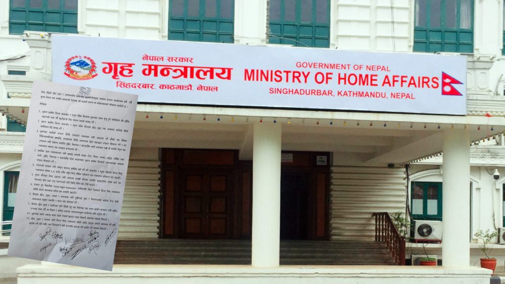 सरकारले जाजरकोट र रुकुममा तत्काल ५/५ करोड रूपैयाँ पठाउने