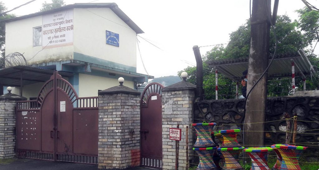 महसुल नबुझाएपछि कास्की कारागारको लाइन काटियो