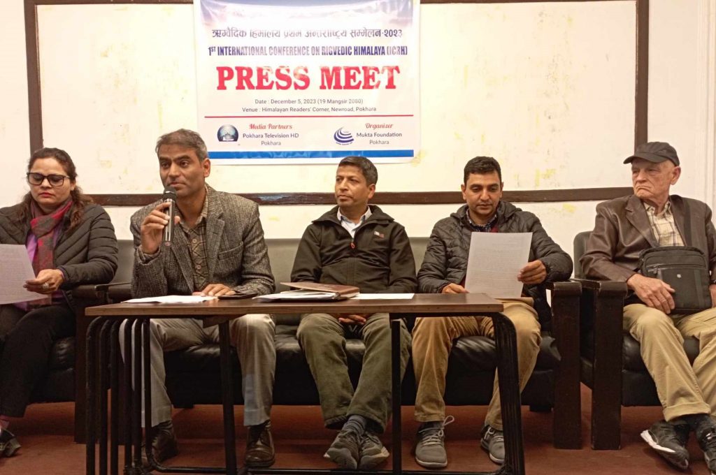 पोखरामा ऋग्वैदिक हिमालय प्रथम अन्तर्राष्ट्रिय सम्मेलन हुने