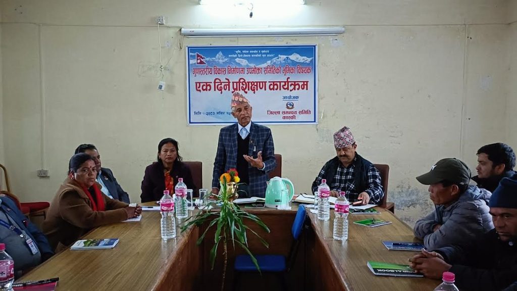जिसस कास्कीद्वारा उपभोक्ता समितिलाई प्रशिक्षण