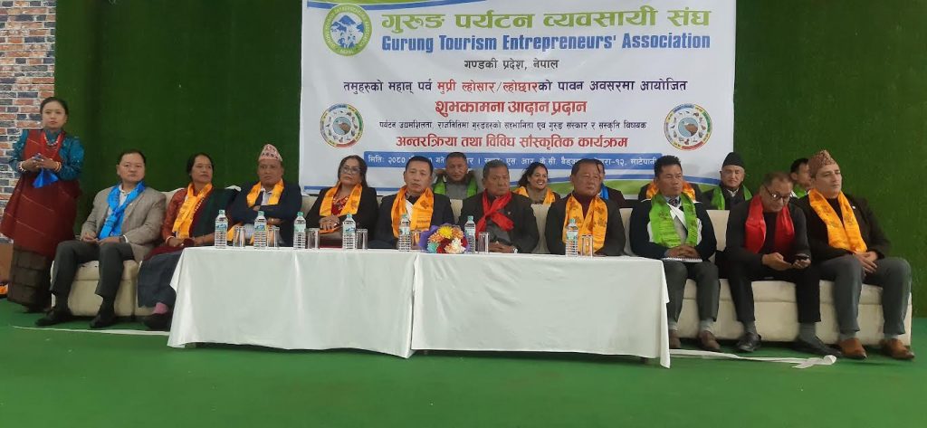 पोखरामा ल्होसारका अवसरमा पर्यटन विषयक अन्तरक्रिया 