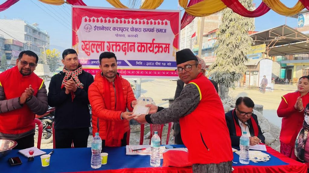 करापुटार समाजको रक्तदानमा ५१ युनिट संकलन