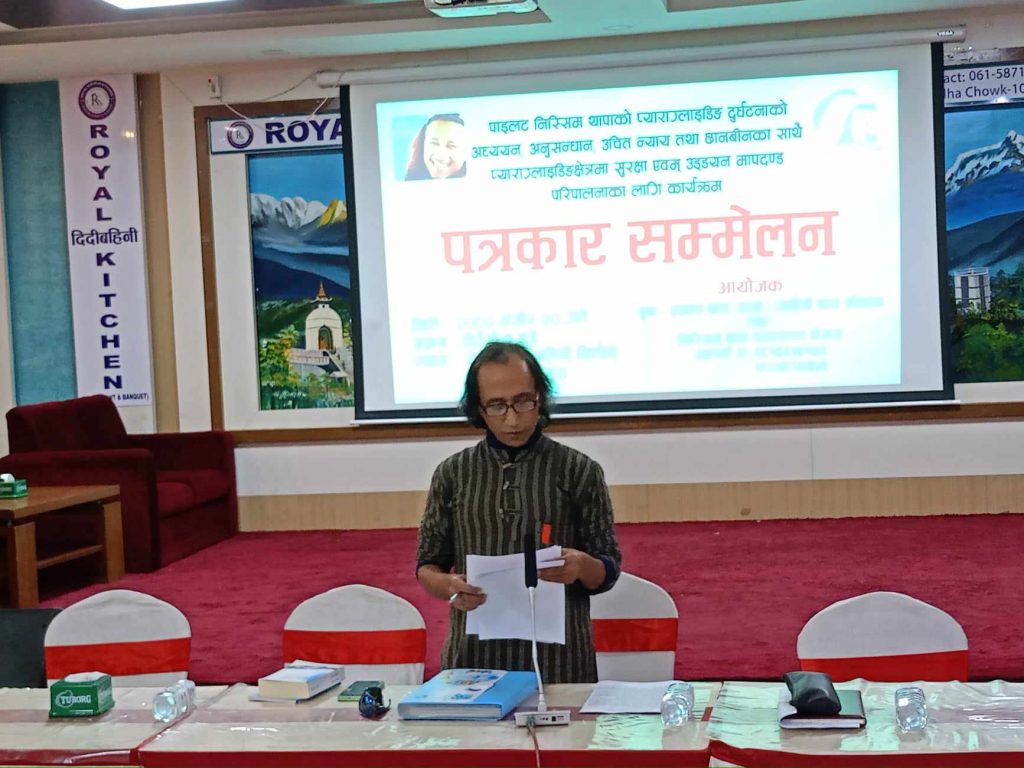 प्याराग्लाइडिङ पाइलट स्व.निस्सिम थापाको दुर्घटनाबारे उचित अनुसन्धान, न्याय तथा क्षतिपुर्तिको माग