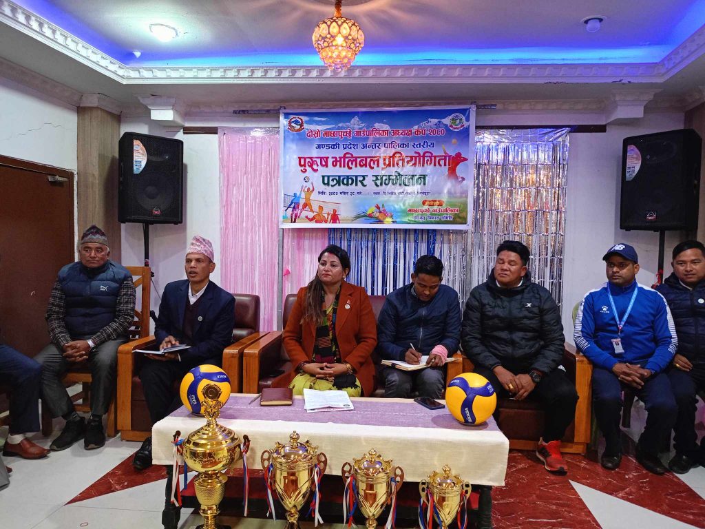 आगामी पुस २६ गतेदेखि ‘दोस्रो माछापुच्छ्रे गाउँपालिका अध्यक्षकप’अन्तर्गत पुरुष भलिबल प्रतियोगिता