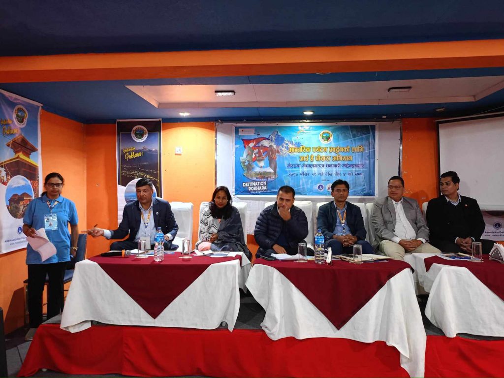 पोखरासंग सुदूरपश्चिमको सिधा हवाई कनेक्सनमा जोड