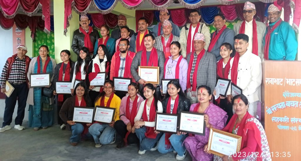 पवित्र सहकारीले गर्यो विद्यार्थी सम्मान