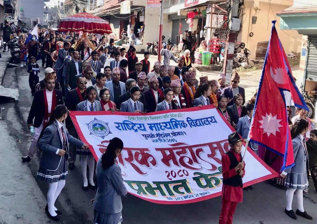 राष्ट्रिय माविले चैतमा पुनमिलन समारोह गर्ने